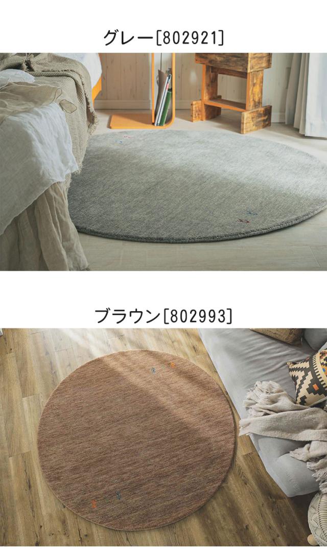 ギャベ ギャッベ ラグマット 190cm形 インド製 手織りギャッベ ウール100% 防炎ラベル付き おしゃれ ラグ ラグマット カーペット(代引不可)【送料無料】_2