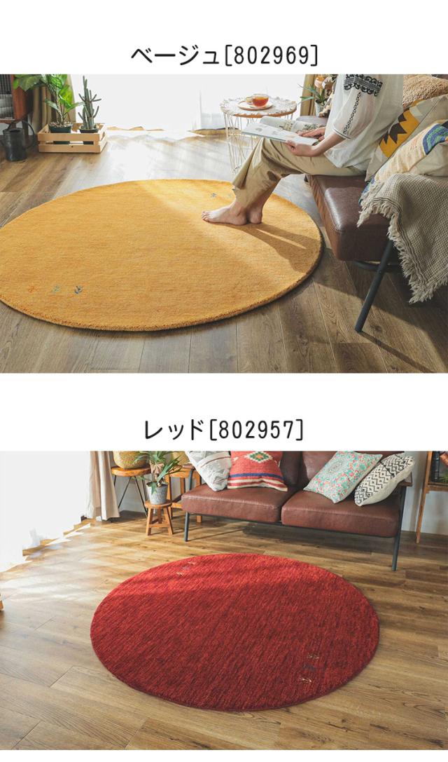 ギャベ ギャッベ ラグマット 190cm形 インド製 手織りギャッベ ウール100% 防炎ラベル付き おしゃれ ラグ ラグマット カーペット(代引不可)【送料無料】_3