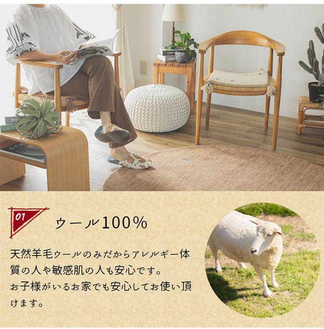 ギャベ ギャッベ ラグマット 190cm形 インド製 手織りギャッベ ウール100% 防炎ラベル付き おしゃれ ラグ ラグマット カーペット(代引不可)【送料無料】_7