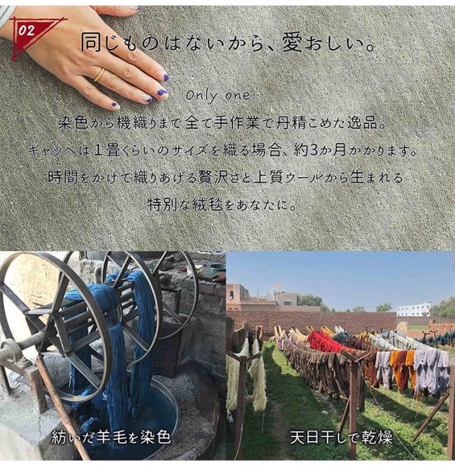 ギャベ ギャッベ ラグマット 190cm形 インド製 手織りギャッベ ウール100% 防炎ラベル付き おしゃれ ラグ ラグマット カーペット(代引不可)【送料無料】_8