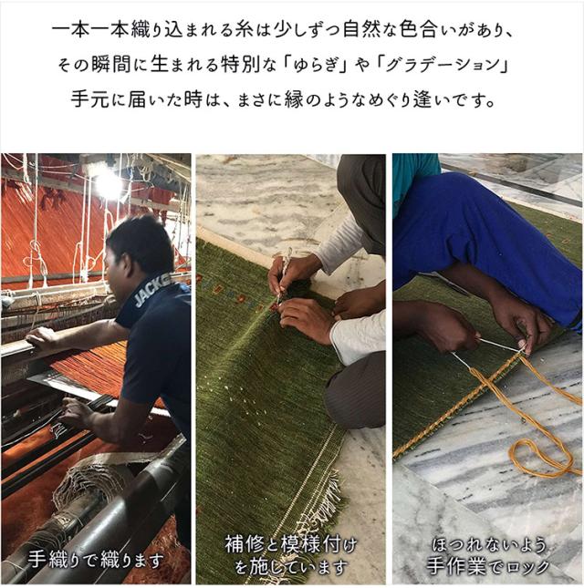 ギャベ ギャッベ ラグマット 190cm形 インド製 手織りギャッベ ウール100% 防炎ラベル付き おしゃれ ラグ ラグマット カーペット(代引不可)【送料無料】_9