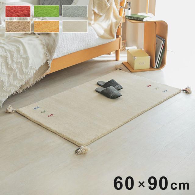 ギャベ ギャッベ 玄関マット 60×90cm インド製 手織りギャッベ ウール100% 防炎ラベル付き おしゃれ ラグ ラグマット カーペット(代引不可)【送料無料】の通販は 9,691円