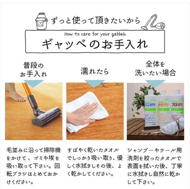ギャベ ギャッベ 玄関マット 70×120cm インド製 手織りギャッベ ウール100% 防炎ラベル付き おしゃれ ラグ ラグマット カーペット(代引不可)【送料無料】_11