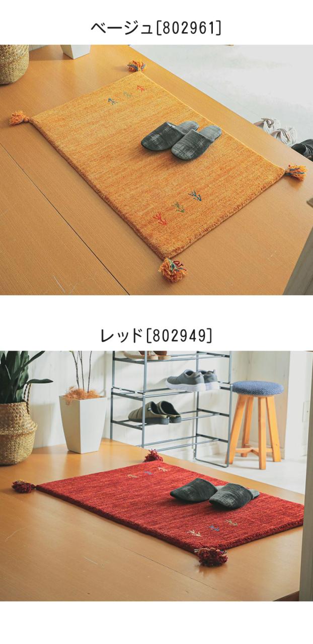 ギャベ ギャッベ 玄関マット 70×120cm インド製 手織りギャッベ ウール100% 防炎ラベル付き おしゃれ ラグ ラグマット カーペット(代引不可)【送料無料】_3
