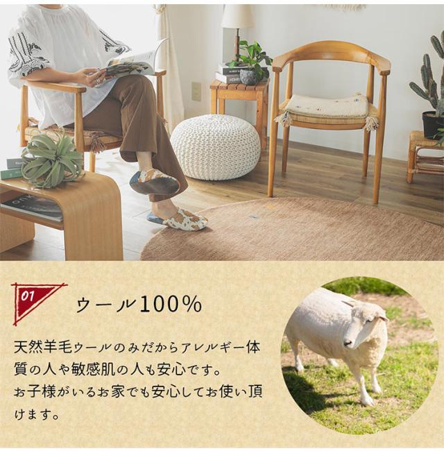 ギャベ ギャッベ 玄関マット 70×120cm インド製 手織りギャッベ ウール100% 防炎ラベル付き おしゃれ ラグ ラグマット カーペット(代引不可)【送料無料】_7