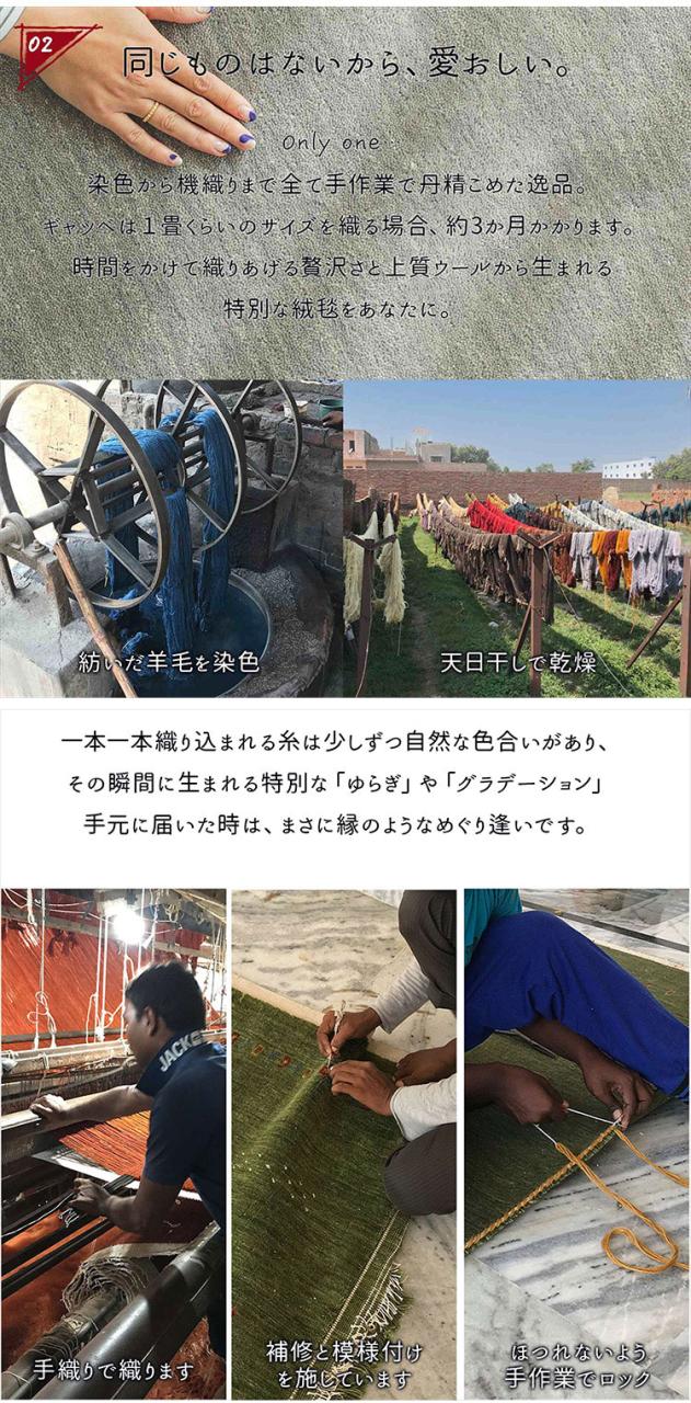 ギャベ ギャッベ 玄関マット 70×120cm インド製 手織りギャッベ ウール100% 防炎ラベル付き おしゃれ ラグ ラグマット カーペット(代引不可)【送料無料】_8