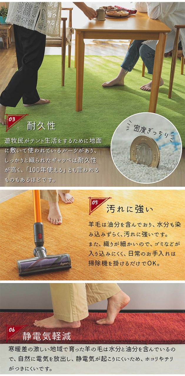ギャベ ギャッベ 玄関マット 70×120cm インド製 手織りギャッベ ウール100% 防炎ラベル付き おしゃれ ラグ ラグマット カーペット(代引不可)【送料無料】_9