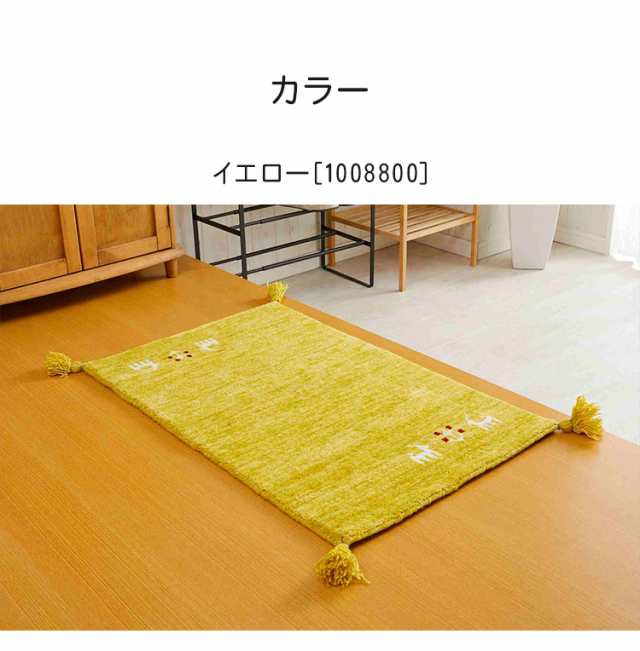 ギャベ ギャッベ 玄関マット パステルカラー 50×80cm インド製 ギャベ ギャッベ 玄関マット パステルカラー 50×80cm インド製