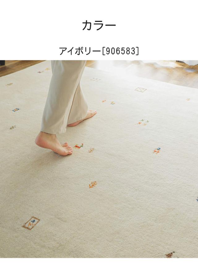 ギャベ ギャッベ ラグマット 190×190cm インド製 手織りギャッベ ウール100% 防炎ラベル付き おしゃれ ラグ ラグマット カーペット(代引不可)【送料無料】_1