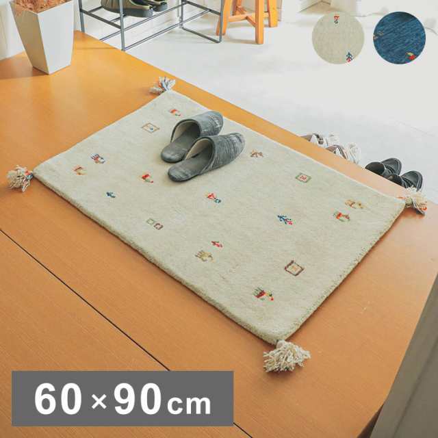ギャベ ギャッベ 玄関マット 60×90cm インド製 手織りギャッベ ウール100% 防炎ラベル付き おしゃれ ラグ ラグマット カーペット(代引不可)【送料無料】の通販は 9,691円