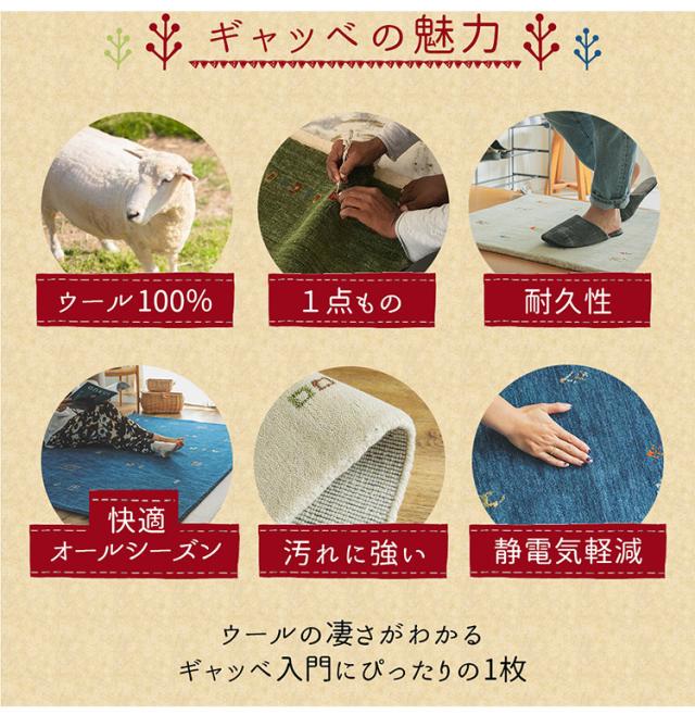 ギャベ ギャッベ 玄関マット 70×120cm インド製 手織りギャッベ ウール100% 防炎ラベル付き おしゃれ ラグ ラグマット カーペット(代引不可)【送料無料】_5