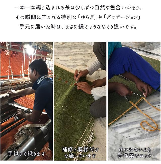 ギャベ ギャッベ 玄関マット 70×120cm インド製 手織りギャッベ ウール100% 防炎ラベル付き おしゃれ ラグ ラグマット カーペット(代引不可)【送料無料】_6