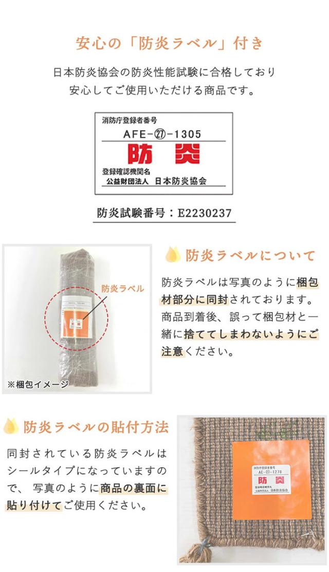 ギャベ ギャッベ 玄関マット 70×120cm インド製 手織りギャッベ ウール100% 防炎ラベル付き おしゃれ ラグ ラグマット カーペット(代引不可)【送料無料】_8