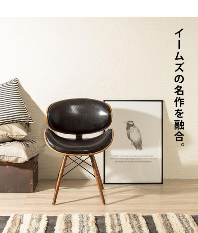 イームズチェア デザイナーズ ラウンジチェア シェルチェア 木脚 木製 ダイニングチェア チェア チェアー Eames リプロダクト(代引不可)【送料無料】_11