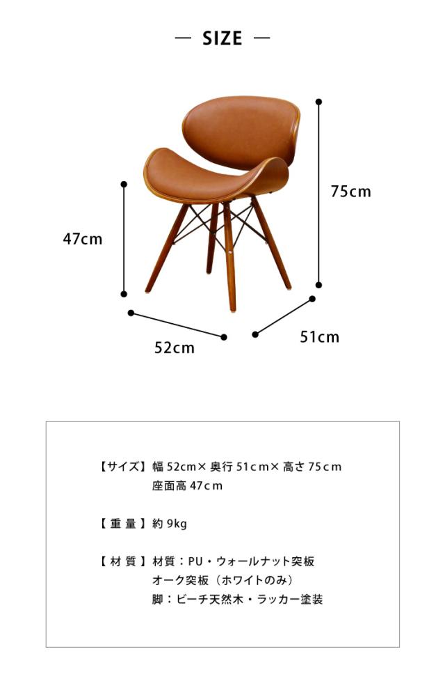 イームズチェア デザイナーズ ラウンジチェア シェルチェア 木脚 木製 ダイニングチェア チェア チェアー Eames リプロダクト(代引不可)【送料無料】_5