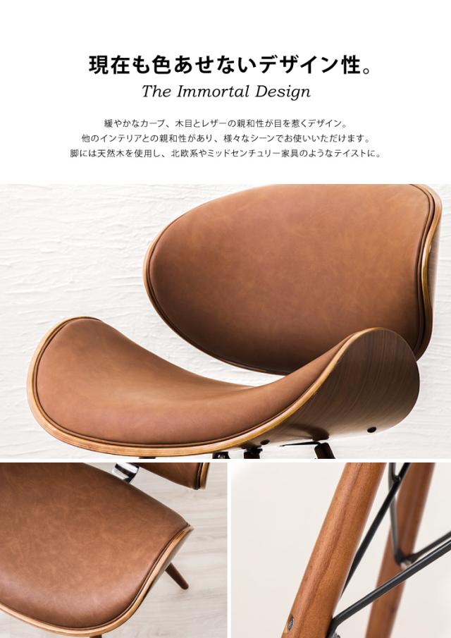 イームズチェア デザイナーズ ラウンジチェア シェルチェア 木脚 木製 ダイニングチェア チェア チェアー Eames リプロダクト(代引不可)【送料無料】_8