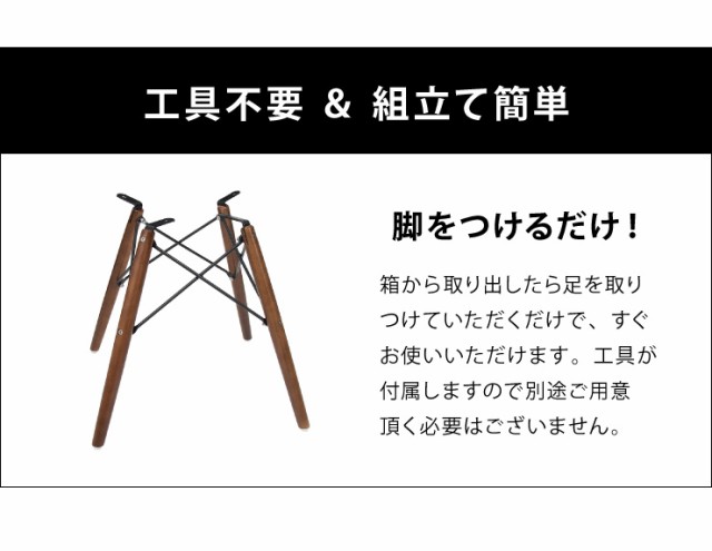 イームズチェア デザイナーズ ラウンジチェア シェルチェア 木脚 木製 ダイニングチェア チェア チェアー Eames リプロダクト(代引不可)の通販はau  PAY マーケット - リコメン堂インテリア館