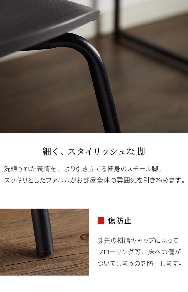 ダイニングチェア 2脚セット アリンコチェア リプロダクト スタッキングチェア デザイナーズ おしゃれ 椅子 チェアー イス シンプル モダン 北欧 積み重ね(代引不可)【送料無料】