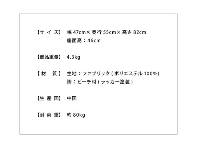 イームズチェア デザイナーズ シェルチェア パッチワーク 布張り ダイニングチェア おしゃれ かわいい カフェ風 椅子 イス チェアー ファブリック 北欧(代引不可)【送料無料】_5