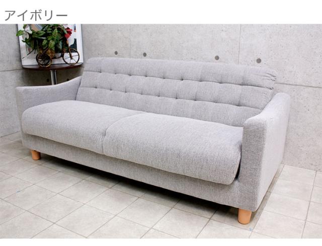 収納付き二人掛け用ソファー 3Pソファ ソファ 二人掛け シンプル ベーシックカラー 使いやすい リビング(代引不可)【送料無料】の通販は