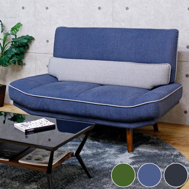 ソファ 2人掛け 幅130cm ペット ブルー グレー グリーン ひっかき傷に強い ロータイプでも使用可能 かわいい おしゃれ(代引不可)【送料無