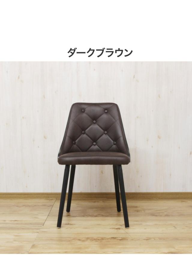 ダイニングチェア オーク材 ブラック塗装 撥水レザー 木脚 木製