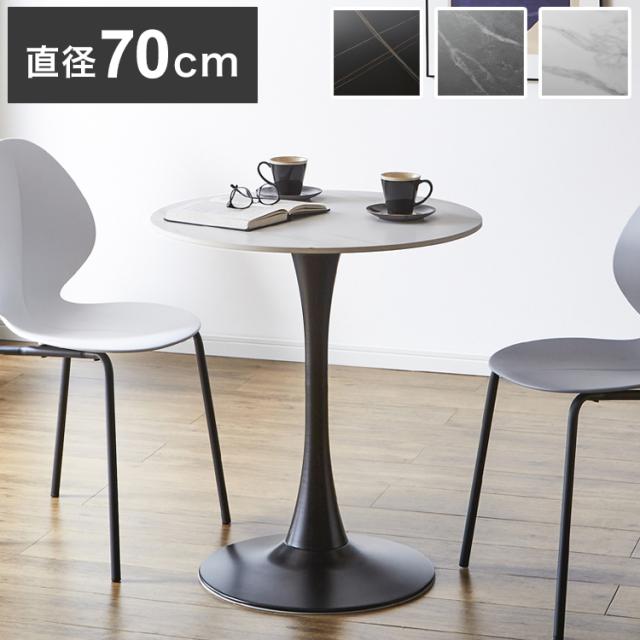 陶器 喫茶店速見表 丸 円型 差しわたし70 陶器速見表 ラウンド 珈琲速見表 サイドテーブル 一本調子 今めかしい 格好のいい 白 黒 マーブル調 ビー玉調(代引不可)【貨物輸送無料】