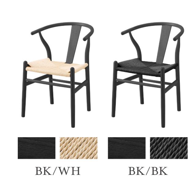 木製ノルディック調チェアー単品/アウトレット/ナチュラル×WH（14） 木製ノルディック調チェアー単品/アウトレット/ナチュラル×WH（14）