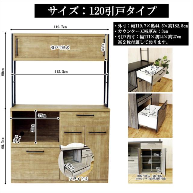 日本製 食器棚 レンジ台 幅120 国産 大川家具 キッチンボード スライド天板 引戸 引き出し キッチンラック レンジラック 収納棚 キッチン収納 おしゃれ(代引不可)【送料無料】_3