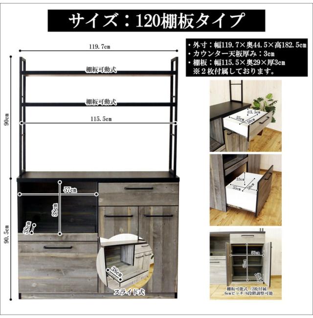 日本製 食器棚 レンジ台 幅120 国産 大川家具 キッチンボード スライド天板 棚板高さ調整 引き出し キッチンラック レンジラック 収納棚 キッチン収納 おしゃれ(代引不可)【送料無料】_3