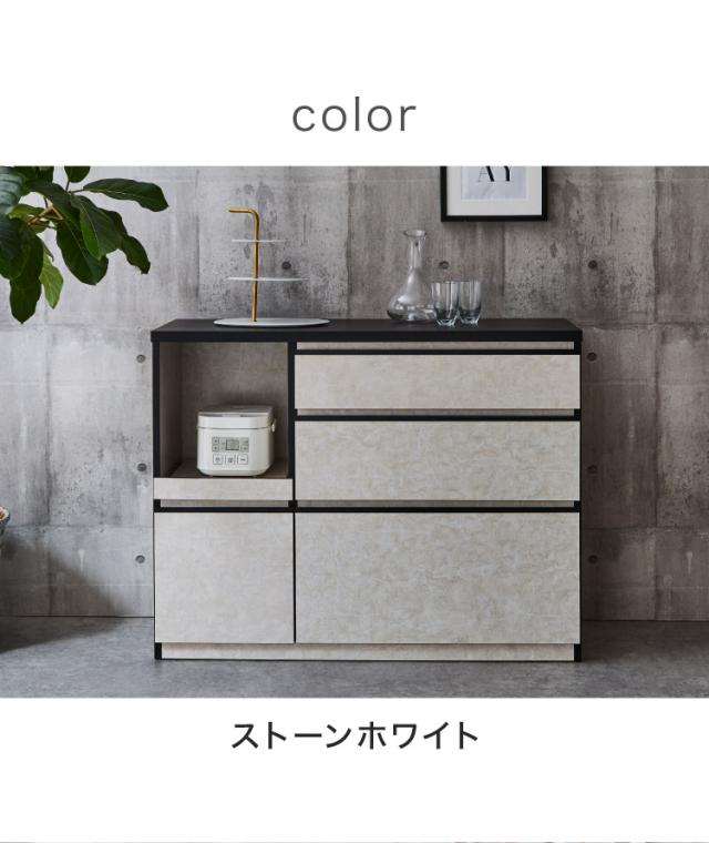 日本製 キッチンカウンター 大理石調 完成品 幅120 間仕切り 引き出し 扉収納 スライド棚 コード穴 ストーン柄 モダン モノトーン キッチン収納 国産 おしゃれ(代引不可)【送料無料】