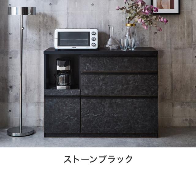 日本製 キッチンカウンター 大理石調 完成品 幅120 間仕切り 引き出し 扉収納 スライド棚 コード穴 ストーン柄 モダン モノトーン キッチン収納 国産 おしゃれ(代引不可)【送料無料】