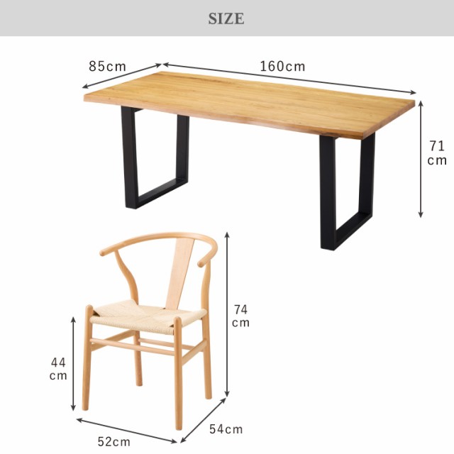 一枚板風 ダイニングテーブルセット 幅160 テーブル+チェア4脚 5点セット 4人掛け 天板浮造り仕上げ オーク無垢材 台形脚 北欧 ペーパー