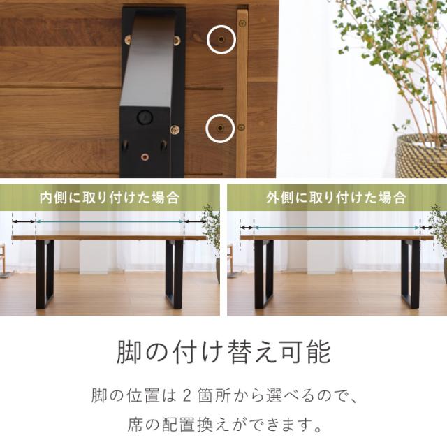 一枚板風 ダイニングテーブルセット 幅180 テーブル+チェア6脚 7点セット 6人掛け 天板浮造り仕上げ オーク無垢材 台形脚 北欧 ペーパーコード チェア おしゃれ(代引不可)【送料無料】_11
