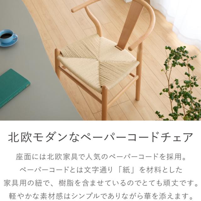 一枚板風 ダイニングテーブルセット 幅180 テーブル+チェア6脚 7点セット 6人掛け 天板浮造り仕上げ オーク無垢材 台形脚 北欧 ペーパーコード チェア おしゃれ(代引不可)【送料無料】_12