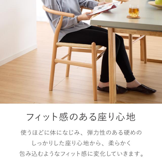 一枚板風 ダイニングテーブルセット 幅180 テーブル+チェア6脚 7点セット 6人掛け 天板浮造り仕上げ オーク無垢材 台形脚 北欧 ペーパーコード チェア おしゃれ(代引不可)【送料無料】_13