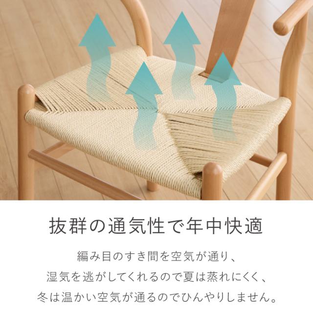 一枚板風 ダイニングテーブルセット 幅180 テーブル+チェア6脚 7点セット 6人掛け 天板浮造り仕上げ オーク無垢材 台形脚 北欧 ペーパーコード チェア おしゃれ(代引不可)【送料無料】_14