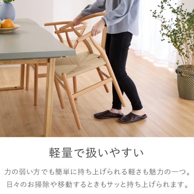 一枚板風 ダイニングテーブルセット 幅180 テーブル+チェア6脚 7点セット 6人掛け 天板浮造り仕上げ オーク無垢材 台形脚 北欧 ペーパーコード チェア おしゃれ(代引不可)【送料無料】_15