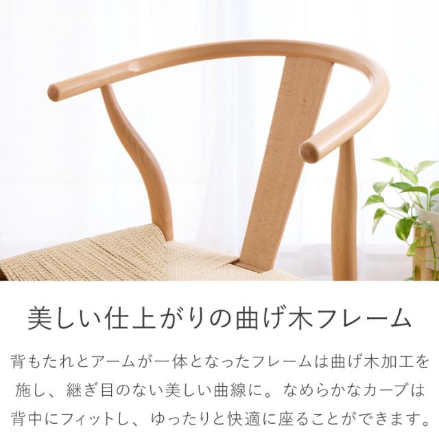 一枚板風 ダイニングテーブルセット 幅180 テーブル+チェア6脚 7点セット 6人掛け 天板浮造り仕上げ オーク無垢材 台形脚 北欧 ペーパーコード チェア おしゃれ(代引不可)【送料無料】_16