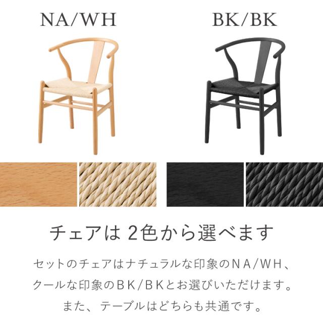 一枚板風 ダイニングテーブルセット 幅180 テーブル+チェア6脚 7点セット 6人掛け 天板浮造り仕上げ オーク無垢材 台形脚 北欧 ペーパーコード チェア おしゃれ(代引不可)【送料無料】_18