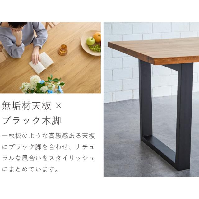 一枚板風 ダイニングテーブルセット 幅180 テーブル+チェア6脚 7点セット 6人掛け 天板浮造り仕上げ オーク無垢材 台形脚 北欧 ペーパーコード チェア おしゃれ(代引不可)【送料無料】_3