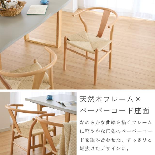 一枚板風 ダイニングテーブルセット 幅180 テーブル+チェア6脚 7点セット 6人掛け 天板浮造り仕上げ オーク無垢材 台形脚 北欧 ペーパーコード チェア おしゃれ(代引不可)【送料無料】_4