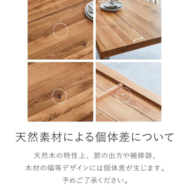 一枚板風 ダイニングテーブルセット 幅180 テーブル+チェア6脚 7点セット 6人掛け 天板浮造り仕上げ オーク無垢材 台形脚 北欧 ペーパーコード チェア おしゃれ(代引不可)【送料無料】_6