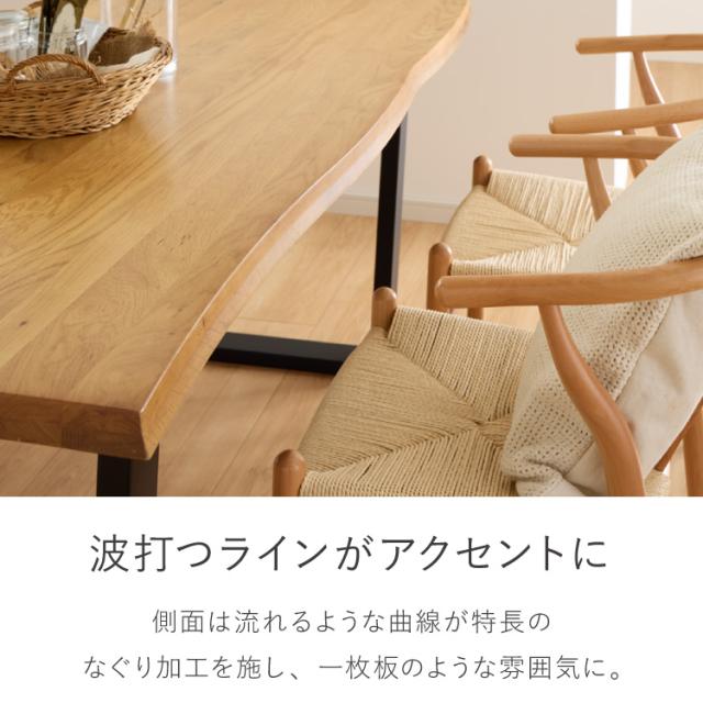 一枚板風 ダイニングテーブルセット 幅180 テーブル+チェア6脚 7点セット 6人掛け 天板浮造り仕上げ オーク無垢材 台形脚 北欧 ペーパーコード チェア おしゃれ(代引不可)【送料無料】_7