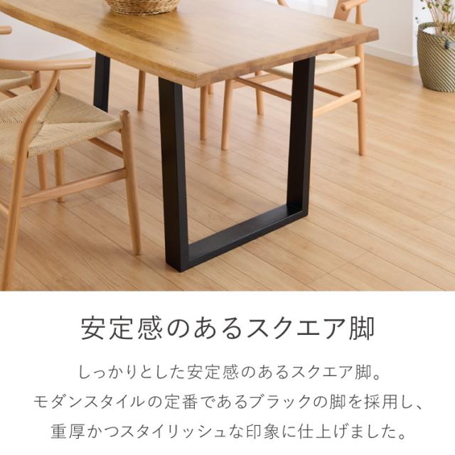 一枚板風 ダイニングテーブルセット 幅180 テーブル+チェア6脚 7点セット 6人掛け 天板浮造り仕上げ オーク無垢材 台形脚 北欧 ペーパーコード チェア おしゃれ(代引不可)【送料無料】_9