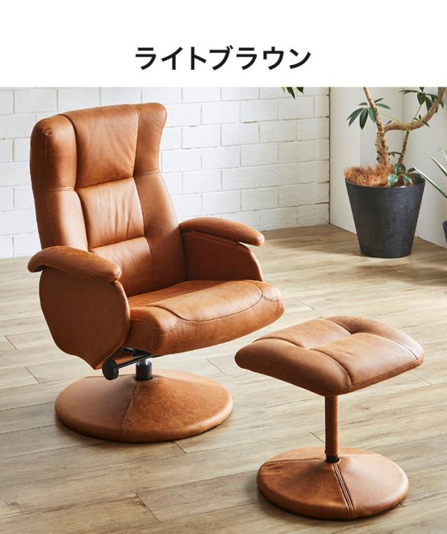 オットマン付き パーソナルチェア 引っかきキズに強い レザーファブリック生地 最大130度リクライニング リビングチェア 椅子 イス おしゃれ(代引不可)【送料無料】_3