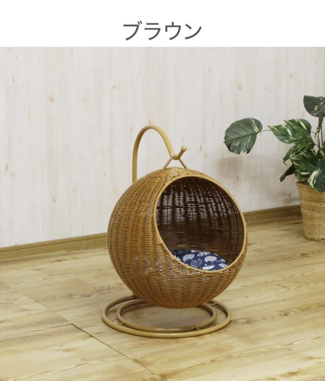 ペット用 猫 犬 ラタン調 ハンギングチェアー ペットベッド クッション付き ペット用ハンモック キャットハウス PEEラタン ペット 家具 ペット用家具 おしゃれ(代引不可)【送料無料】_4