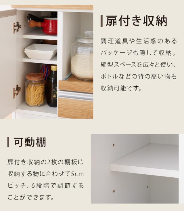 日本製 食器棚 レンジ台 完成品 コンパクト 幅48 コンセント 大理石調 ストーン柄 カントリー調 モノトーン レンジラック レンジボード キッチンボード 扉(代引不可)【送料無料】_11