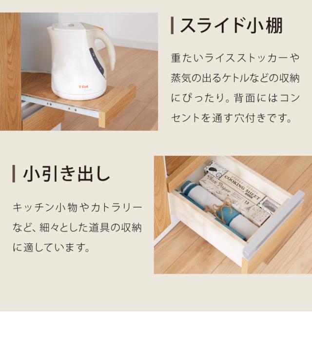 日本製 食器棚 レンジ台 完成品 コンパクト 幅48 コンセント 大理石調 ストーン柄 カントリー調 モノトーン レンジラック レンジボード キッチンボード 扉(代引不可)【送料無料】_12