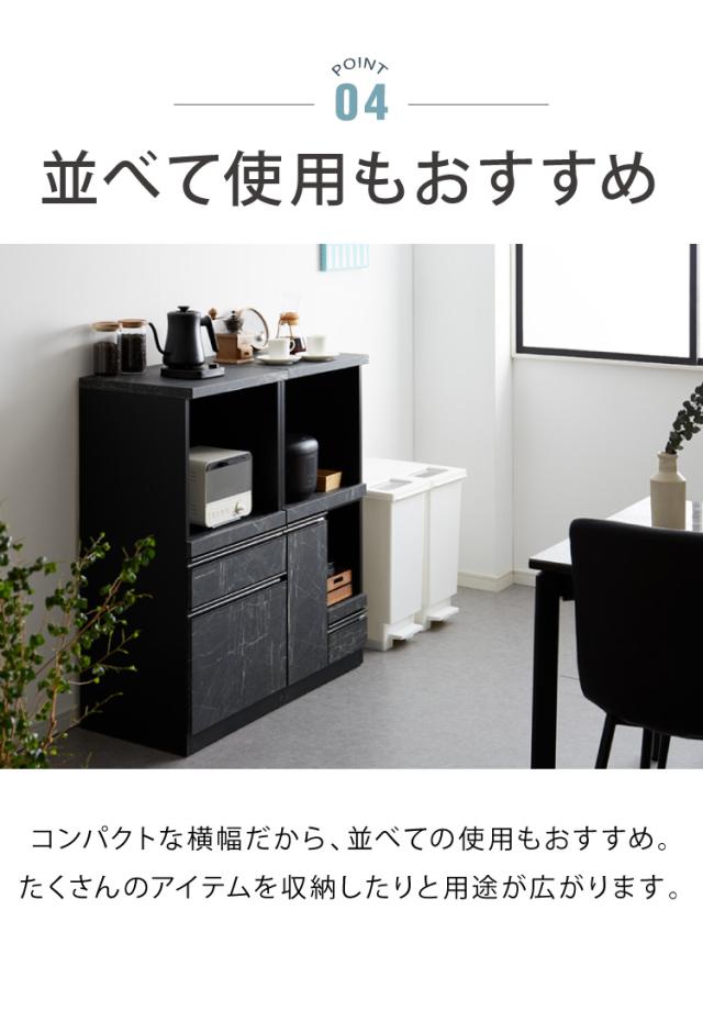 日本製 食器棚 レンジ台 完成品 コンパクト 幅48 コンセント 大理石調 ストーン柄 カントリー調 モノトーン レンジラック レンジボード キッチンボード 扉(代引不可)【送料無料】_15